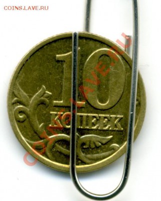 1 рубль 2006 г. несоосность аверс - реверс - File0055