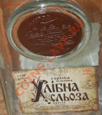 Стеклянные пузырьки, бутылочки и т.д. - DSC_7633.JPG