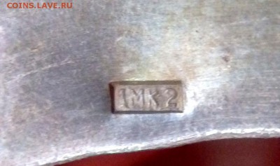 Подстаканник Виноградная лоза  до 13.01.18 22-00 - PC263241.JPG