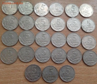 5 коп. 2000 ММД = 27 штук до 15.01 - IMG_1134.JPG