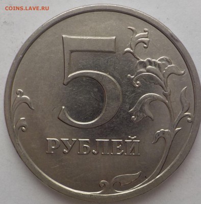 Вопросы по разновидностям от samfred - DSCN1799.JPG
