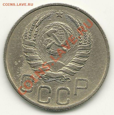 20 копеек 1944 года  до 29.03.2011 в 22.00 МСК - 20 копеек 1944 (1)