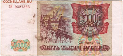 18. в 23.00 - Scan-180111-0015
