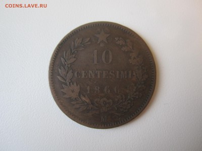 10 чентезимо 1866 года Италии - IMG_0570.JPG