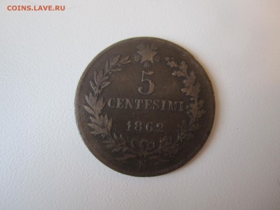 5 чентезимо 1862 года Италии - IMG_0577.JPG