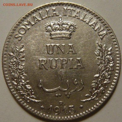 Итальянское Сомали 1 рупия 1913г и 4бесе 1910г - P1180537.JPG