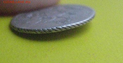 10 копеек 1802 год - IMG_8964
