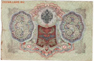 18. в 23.00 - Scan-180111-0021