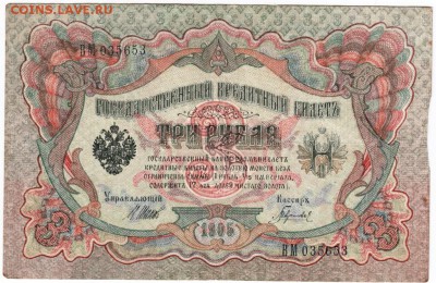 18. в 23.00 - Scan-180111-0018