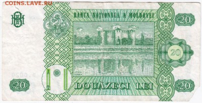 Молдова 20 лей 2006 г. до 17.01.18 г. в 23.00 - Scan-180111-0022