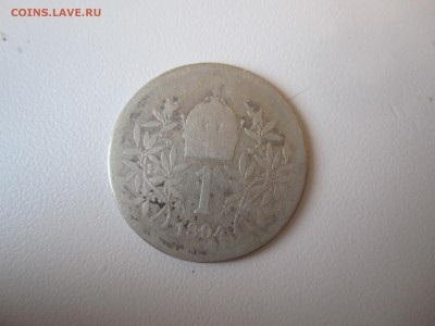 1 крона 1894 года Австрии - IMG_0603.JPG