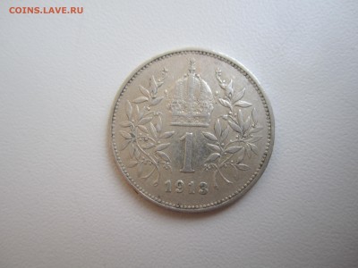 1 крона 1913 года Австрии - IMG_0673.JPG