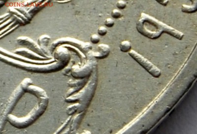 1 рубль 1921 года Полуточка - DSC_1788.JPG