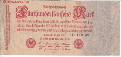 ГЕРМАНИЯ - 500 000 марок 1923 г. до 17.11 в 22.00 - IMG_20180111_0008