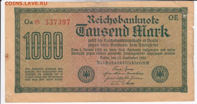 ГЕРМАНИЯ - 1000 марок 1922 г. до 17.01 в 22.00 - IMG_20180111_0011