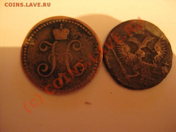 4 коп 1899 - IMG_0128.JPG