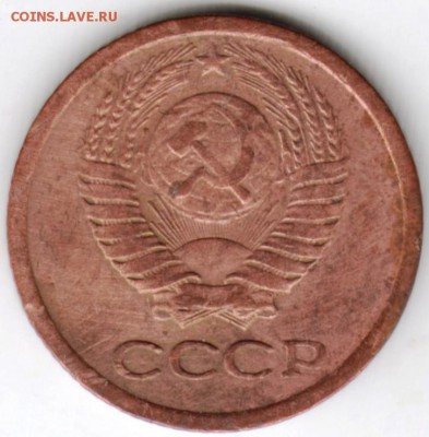1 копейка 1967 г. до 17.01.18 г. в 23.00 - Scan-180106-0052