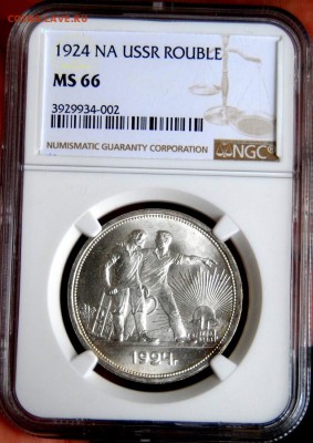 1 рубль 1924 года NGC MS66 - DSC_6903.JPG
