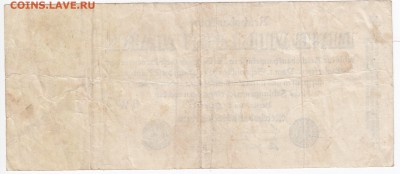 ГЕРМАНИЯ - 1 миллион  марок 1923 г. до 17.01 в 22.00 - IMG_20180111_0018