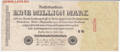 ГЕРМАНИЯ - 1 миллион  марок 1923 г. до 17.01 в 22.00 - IMG_20180111_0019