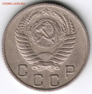 10 копеек 1953 г. до 17.01.18 г. в 23.00 - Scan-180106-0056