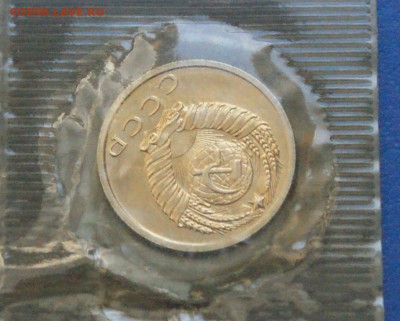 10 копеек 1968 года (наборные) до 15.01.2018 - 8.7.JPG