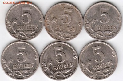 1 копейка 2007 г. "М" 6 шт.  до 17.01.18 г. в 23.00 - Scan-180106-0006