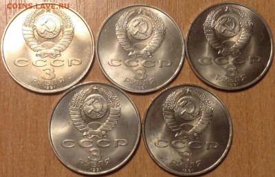 3р Победа под Москвой 5 штук до 15.01 - IMG_1153.JPG