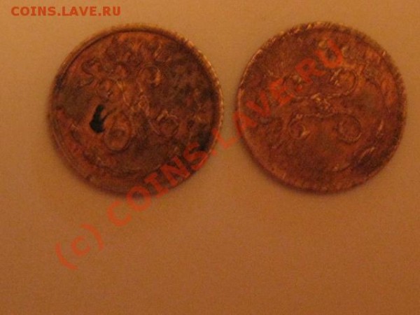 4 коп 1899 - IMG_0132.JPG