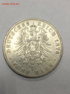 5 марок 1876 Гамбург до 16.01.2018 - IMG_5767.JPG