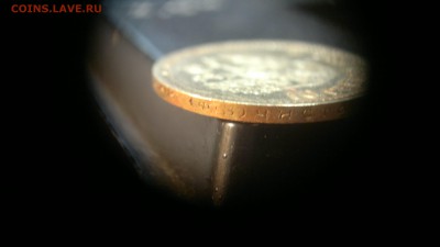 10 рублей 1899 г. ФЗ - 2018-01-11-4053