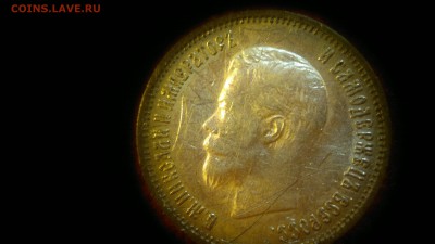 10 рублей 1899 г. ФЗ - 2018-01-11-4051
