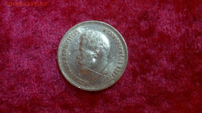 10 рублей 1899 г. ФЗ - 2018-01-11-4047