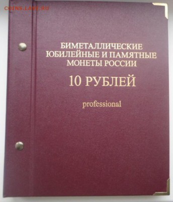 Альбомы «Albo Numismatico» на монеты - Альбом для бим 2