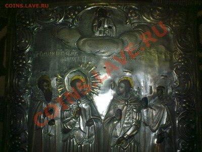 оценить икону - 26032011067