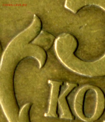 50 к. 2003сп шт.2.212 фиг. просечка до 15.01.18 до 22:00мск - img064