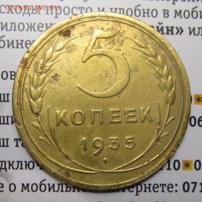 Г   Окончание 14,01,2018 22,00 по Москве - IMG_4903.JPG