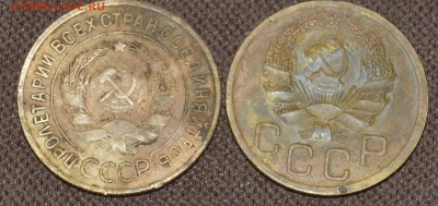 3коп. 1935г(оба типа)до15.01.в22.00 - DSC_4514