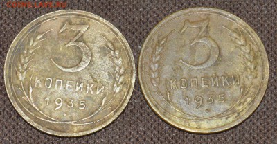 3коп. 1935г(оба типа)до15.01.в22.00 - DSC_4513.JPG