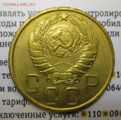 5 КОПЕЕК 1945 г         Окончание 14,01,2018 22,00 по Москве - IMG_4899.JPG