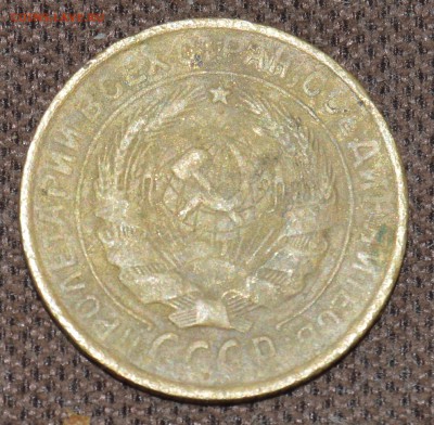 2коп1933 (бюджетная)до15.01в22.00. - DSC_4511.JPG