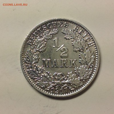 Германия пол марки 1917г. ( А ) - 1 (4)