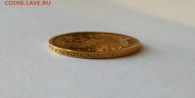 5 рублей 1901 года (АР) - IMG_20180111_165322