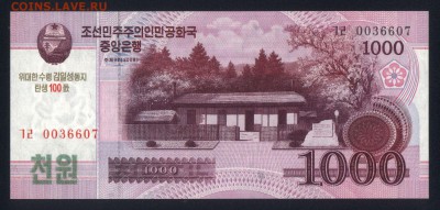 Северная Корея 1000 вон 2008(2012) unc до 17.01.18 22:00 мск - 2