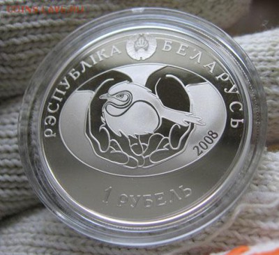 Беларусь,1 руб Цапля Птица года 15.01 22.00 - чап 2