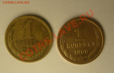 реверсы 1 коп 1966, 1964 - 1 kop rev.JPG