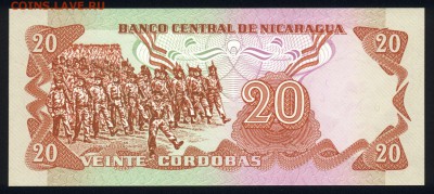 Никарагуа 20 кордоба 1979 unc 17.01.18 22:00 мск - 1