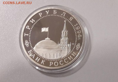 3р.1994г. Разгром под Ленинградом -пруф, до 17.01 - Ленинград-1