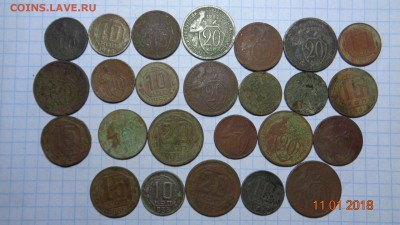 10к.15к.20к. до 1957г. копанина 25шт. до 16.01.18г. - никель (1).JPG