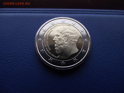 2 Евро Греция Платоновская Академия - DSCF7701.JPG